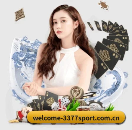3377体育网站 APP